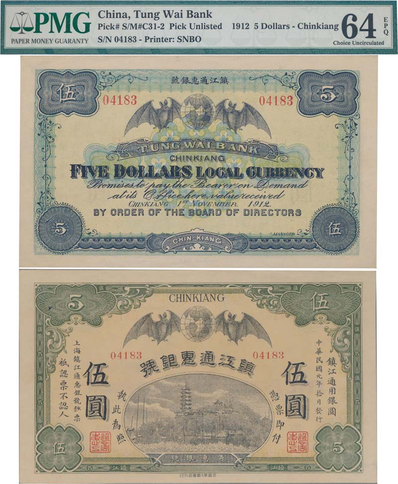 back to listing
